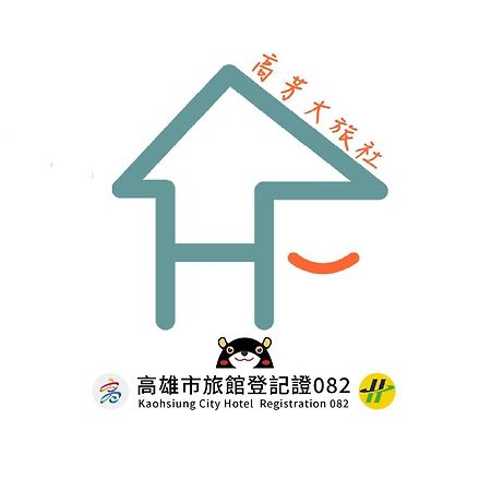 Hfun Hotel Kaohsziung Kültér fotó