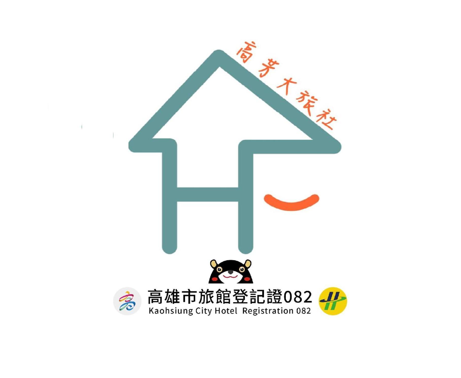 Hfun Hotel Kaohsziung Kültér fotó