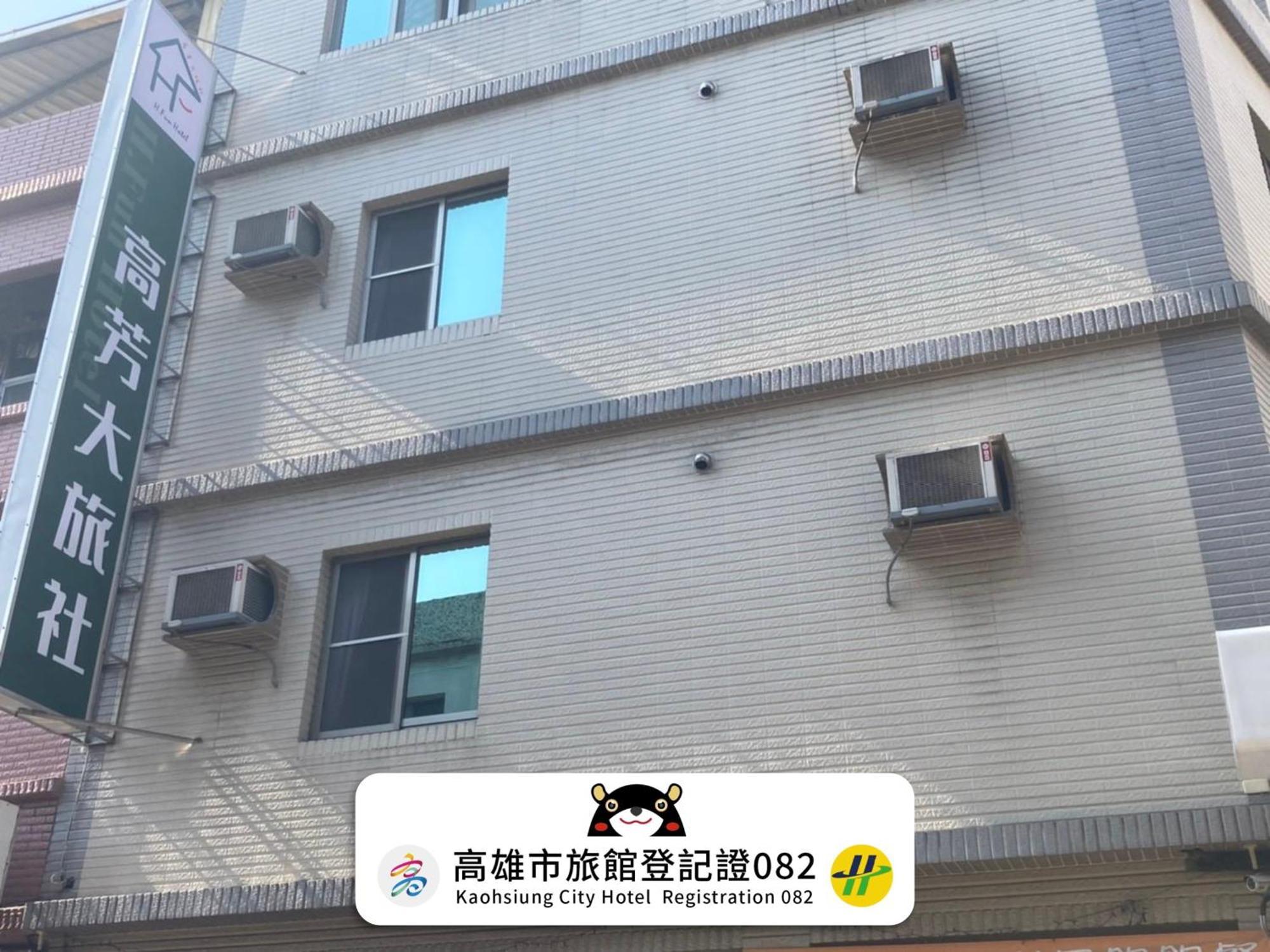 Hfun Hotel Kaohsziung Kültér fotó